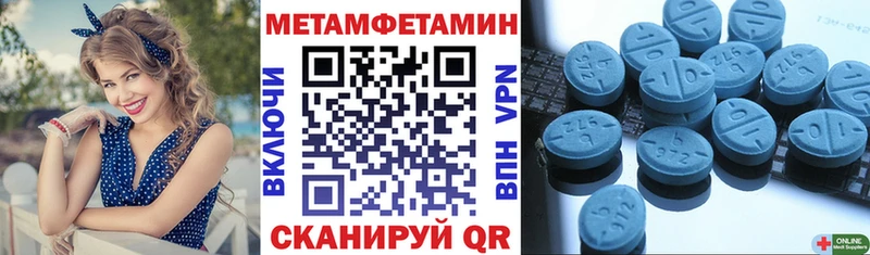 Amphetamine Розовый Новоржев