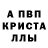 АМФЕТАМИН Розовый Karl Spacy