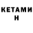 Метадон methadone Dmitry Austere