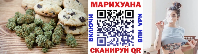 Еда ТГК конопля  где купить наркоту  Новоржев 