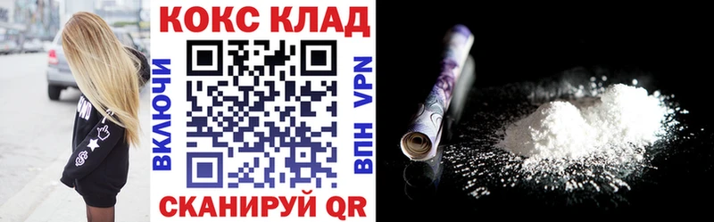 Кокаин Перу Новоржев