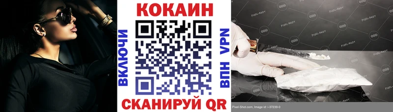 Cocaine 98%  hydra зеркало  Новоржев 