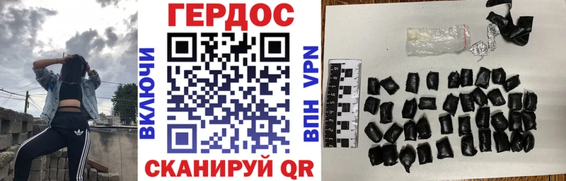 Героин Heroin  Новоржев 