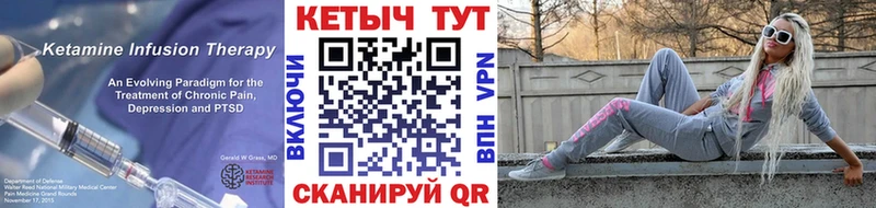 наркотики  Новоржев  КЕТАМИН ketamine 