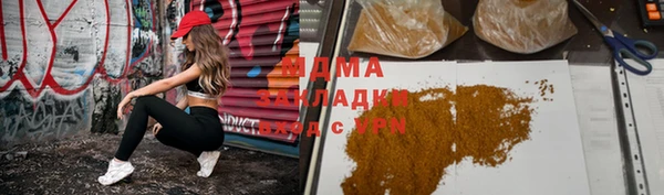 крисы Богородицк