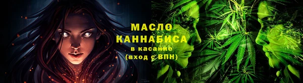 прущие грибы Богородск