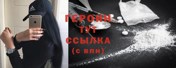 альфа пвп Богданович