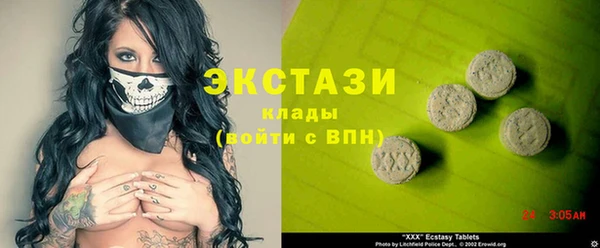 прущие грибы Богородск