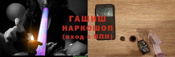 альфа пвп Богданович