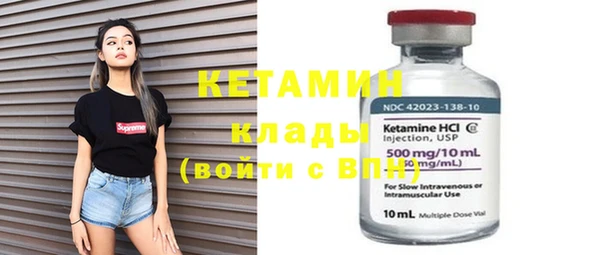 кокс Бородино