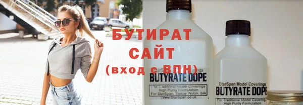 ALPHA-PVP Приозерск