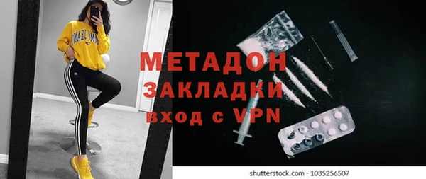 альфа пвп Богданович
