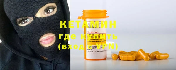 кристаллы Бронницы