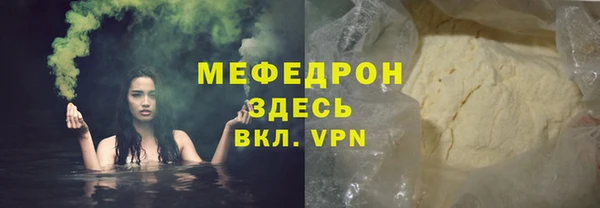 крисы Богородицк