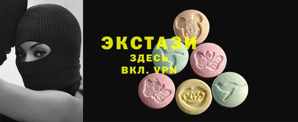 альфа пвп Рославль