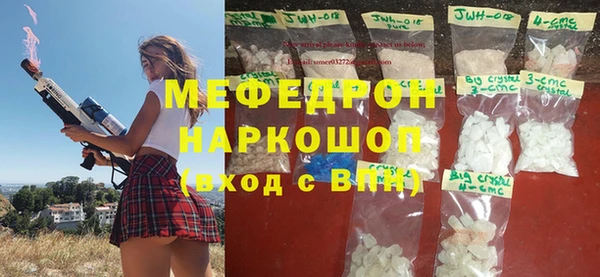 прущие грибы Богородск