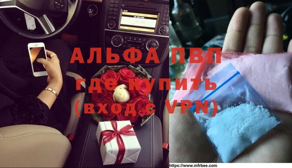 альфа пвп Богданович