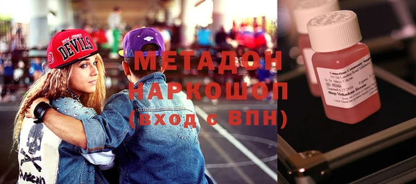альфа пвп Богданович