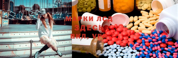 альфа пвп Богданович