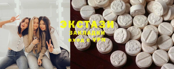 кристаллы Бронницы
