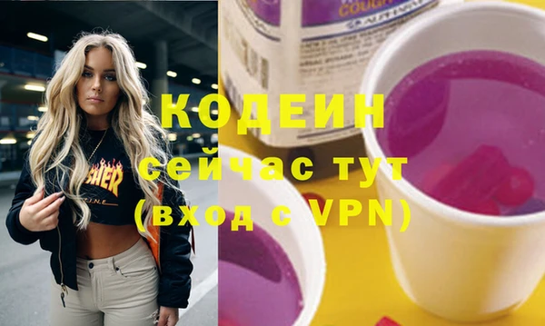 кокс Бородино
