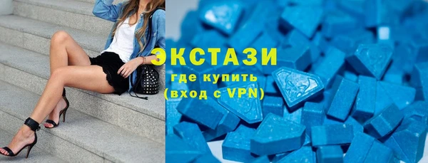 кристаллы Бронницы