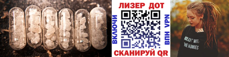 ЛСД экстази ecstasy  Новоржев 