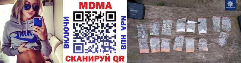МДМА crystal  дарк нет клад  Новоржев 