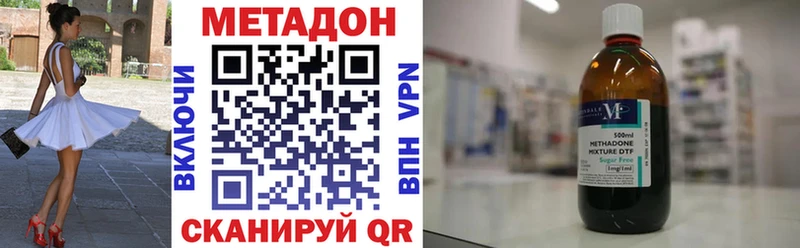 МЕТАДОН мёд где найти Новоржев