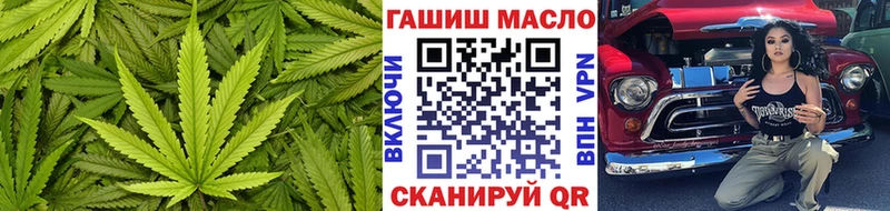 ТГК концентрат  наркошоп  omg маркетплейс  Новоржев 